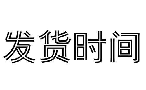 军巡铺消防水炮