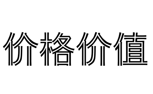 军巡铺消防水炮