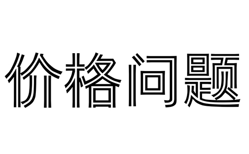 军巡铺消防水炮