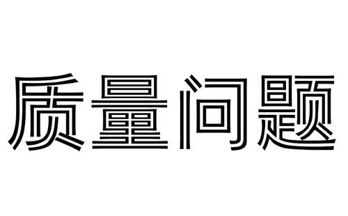 军巡铺消防水炮